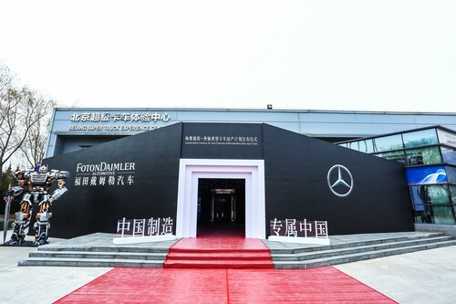 Beijing Foton Daimler Automotive.