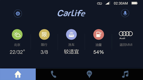 Car Life von Baidu im Auto.