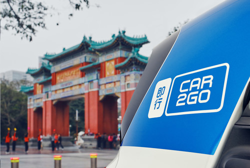 Car2go in China.