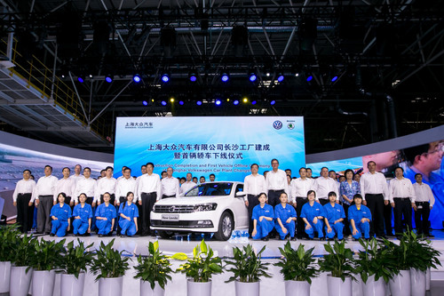 Der Volkswagen-Konzern hat im südchinesischen Changsha ein neues Fahrzeugwerk eingeweiht. 