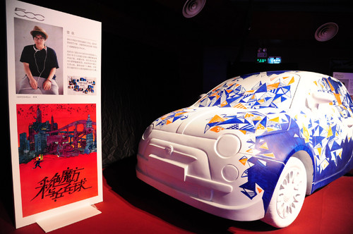 Fiat 500 - Start in China mit &quot;First Edition&quot;.