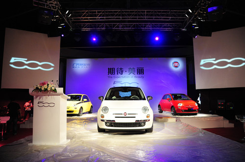 Fiat 500 - Start in China mit "First Edition".