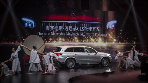 Guangzhou Auto Show: Mercedes-Maybach GLS 600.