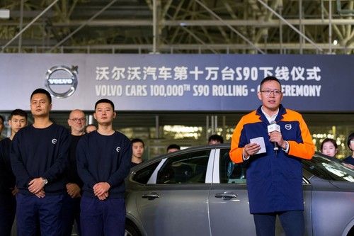Im chinesischen Volvo-Werk Daqing ist der 100 000. S90 produziert worden.