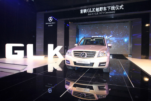 In China ist der erste lokal gefertigte Mercedes-Benz GLK vom Band gerollt.