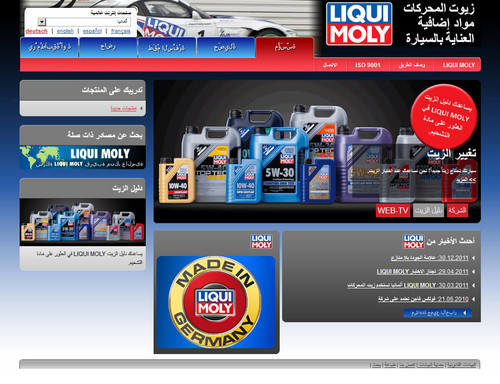 Liqui Moly startet arabische Website.