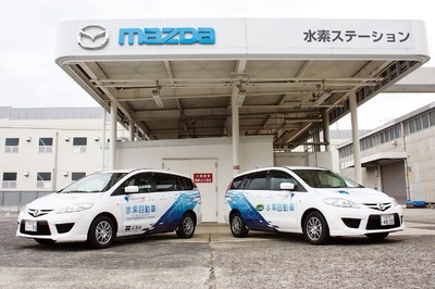 Mazda 5 Hydrogen RE Hybrid.