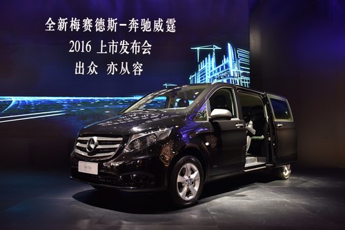 Mercedes-Benz feiert die Marktpremiere des Vito auf der Chengdu Motor Show in China.
