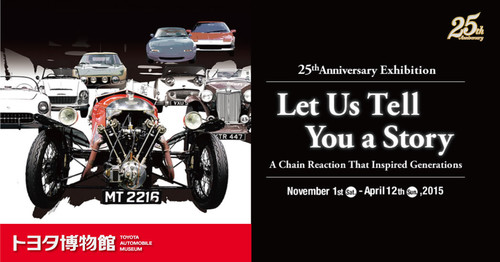 Plakat zur Jubiläumsausstellung im Toyota-Museum.