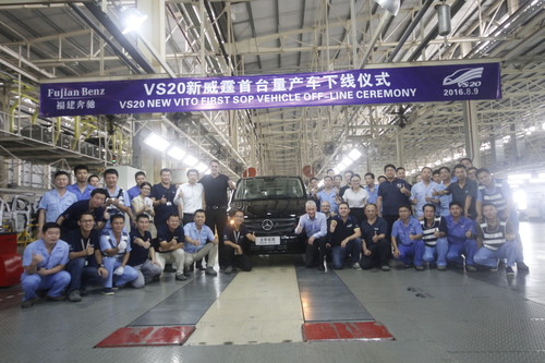 Produktionsstart des Mercedes-Benz Vito bei Fujian Benz Automotive (FBAC) in Fuzhou/China.