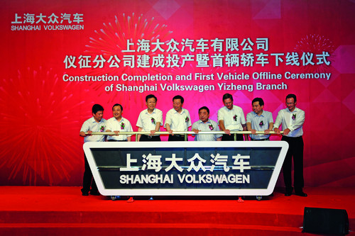 Volkswagen eröffnet neues Fahrzeugwerk im ostchinesischen Yizheng.