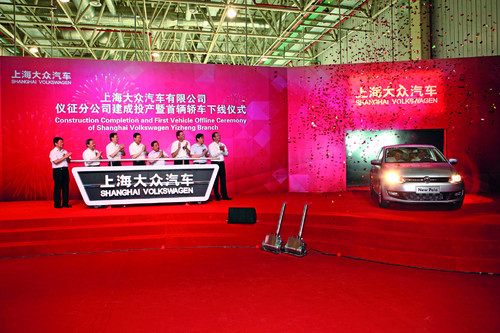 Volkswagen eröffnet neues Fahrzeugwerk im ostchinesischen Yizheng.