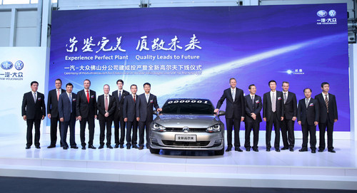 Volkswagen Konzern eröffnet neues Fahrzeugwerk im südchinesischen Foshan.