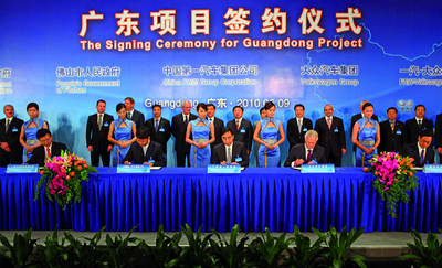 Volkswagen unterzeichnete Verträge über den Bau eines neuen Volkswagen Werkes im südchinesischen Foshan.