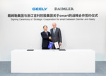 Daimler und Geely gründen für Smart ein Joint Venture: : Geely-Chef Li Shufu (links) und Daimler-Vorstandsvorsitzender Dieter Zetsche.