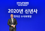 Euisun Chung, stellvertretender Vorstandsvorsitzende und CEO der Hyundai Motor Company, während seiner Neujahrsansprache für 2020.