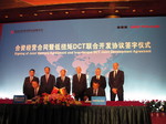 Getrag und Dongfeng haben die Vereinbarung für ein Joint Venture unterzeichnet.