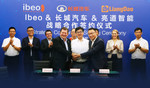Ibeo-Chef Dr. Ulrich Lages, Great Wall Motor Deputy General Manger Kai Zhang und und Liang-Dao-CEO Dr. Xueming Ju (vorne von links) bei der Vertragsunterzeichnung. 
