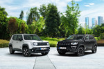 Jeep Renegade 4xe und Jeep Compass 4xe.