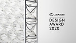 Lexus Design Award 2020.